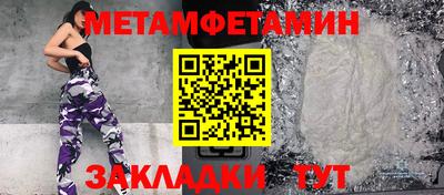гидра Донской