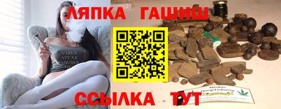 гашишное масло Гусь-Хрустальный