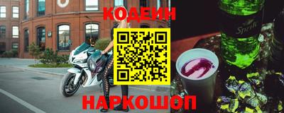 гашишное масло Гусь-Хрустальный