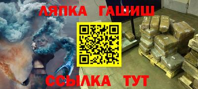 гидра Донской