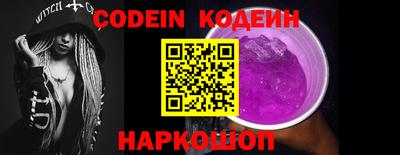 гидра Донской