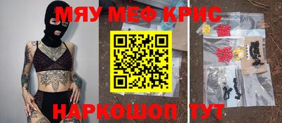 mix Донецк