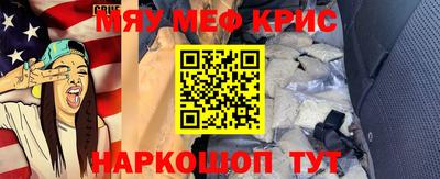 гашишное масло Гусь-Хрустальный