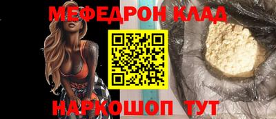 дживик Гусиноозёрск