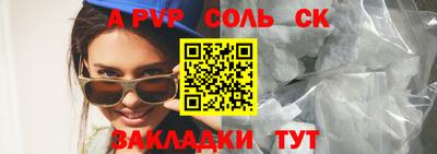 прущая мука Дубна