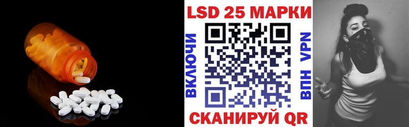 Лсд 25 экстази ecstasy  Йошкар-Ола 