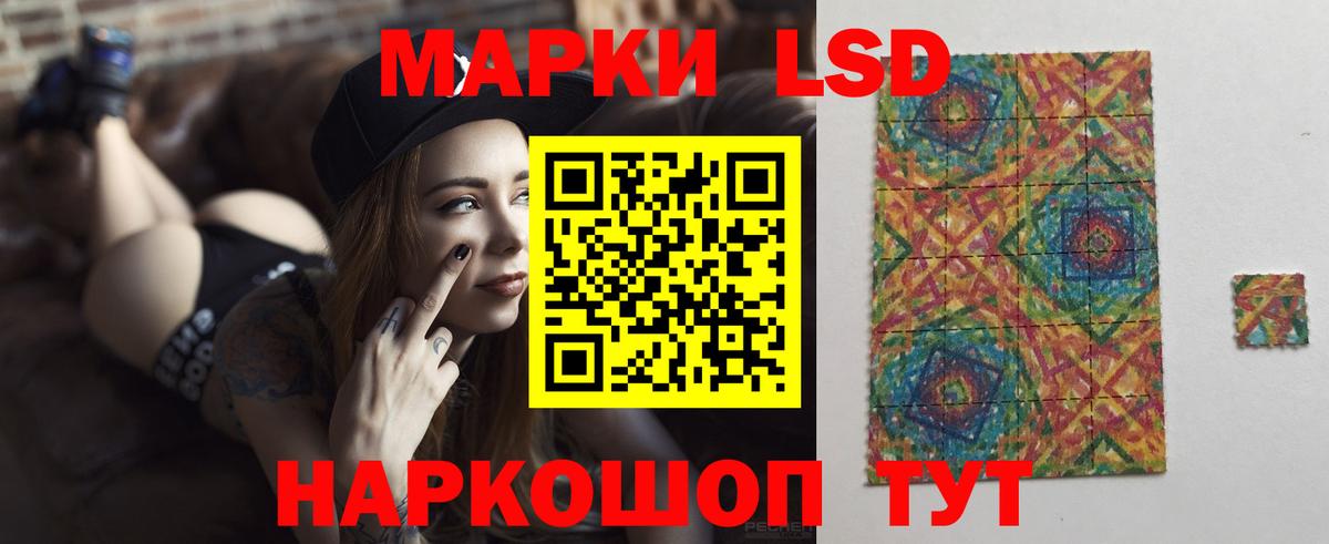 Лсд 25 экстази кислота  LSD-25 экстази кислота  Лсд 25 экстази  Йошкар-Ола  Вход с VPN 