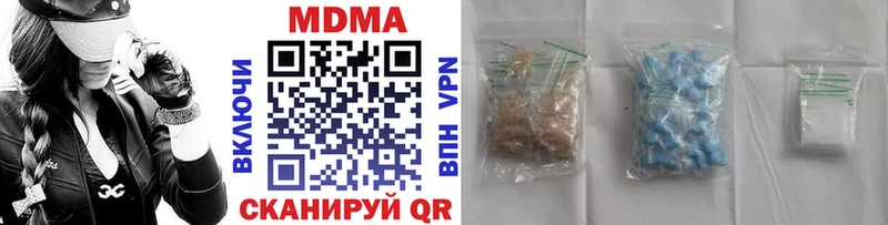 наркотики  Йошкар-Ола  MDMA кристаллы 
