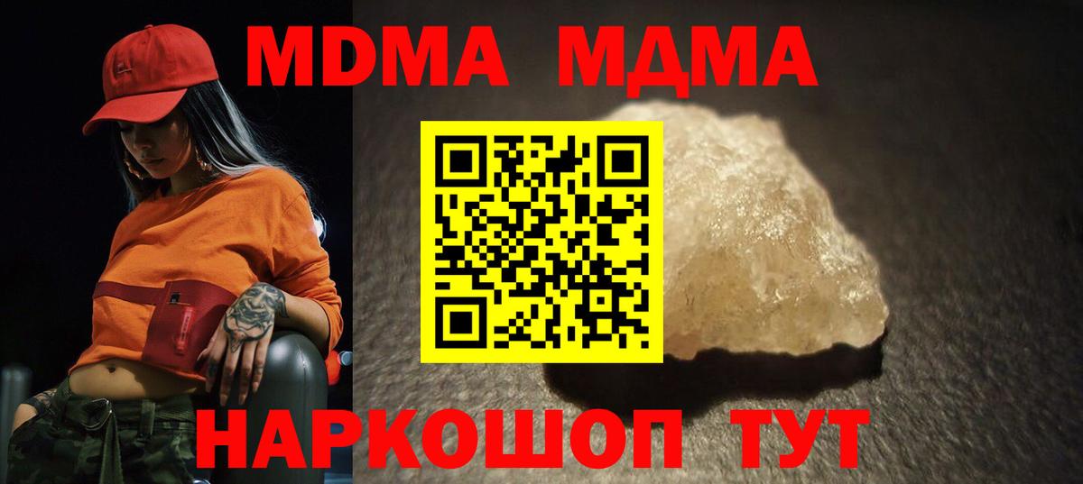 МЕФ Йошкар-Ола