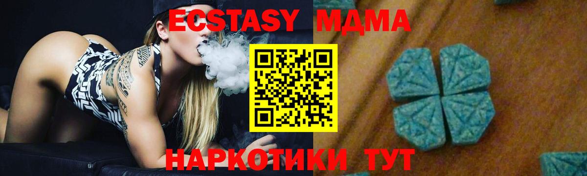 MDMA VHQ Йошкар-Ола