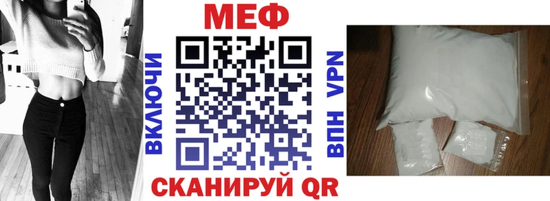 МЯУ-МЯУ кристаллы  Йошкар-Ола 