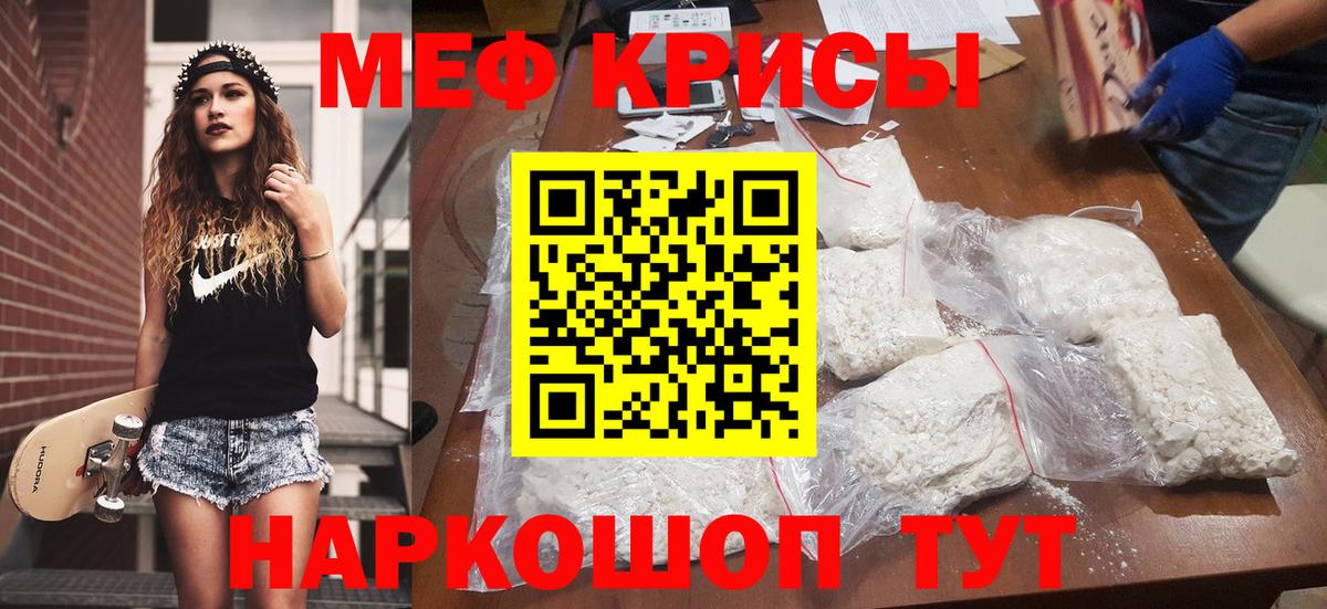 гидра ONION  Мефедрон VHQ  Вход с VPN  Меф  Йошкар-Ола  Меф 