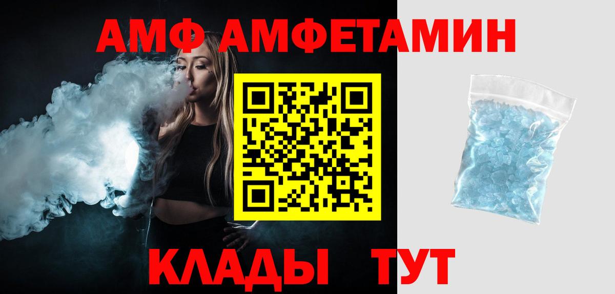 МЕТАМФЕТАМИН Methamphetamine  Вход с VPN  Йошкар-Ола 