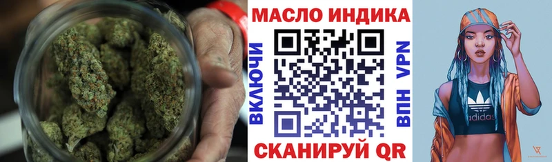 ОМГ ОМГ ONION  Йошкар-Ола  Дистиллят ТГК жижа  купить наркоту 