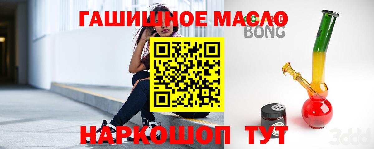 ТГК вейп с тгк Йошкар-Ола