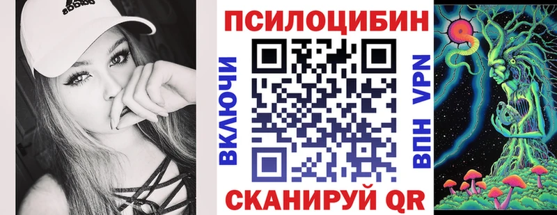 Галлюциногенные грибы мухоморы  Йошкар-Ола 